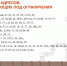 отключения, 26.jpg - Saratov24.TV