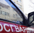 photo_2024-04-04_10-32-16 - Novosti-Saratova.Ru