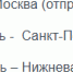 расписание.png - Saratov24.TV
