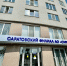 24_10_2024 - Novosti-Saratova.Ru