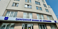 24_10_2024 - Novosti-Saratova.Ru