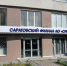 Жители Саратовской области оплатили более 18 миллионов рублей пеней за услугу по обращению с ТКО - ИА Версия-Саратов
