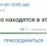 T2 предупреждает о распространении вредоносных программ через связку SMS и Telegram - Комсомольская правда