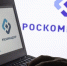 Саратовцам напомнили о возможности блокировки запрещенного контента - Комсомольская правда
