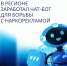 photo_2025-07-30_11-01-09 - Novosti-Saratova.Ru