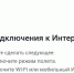 Не получается оплатить покупку и дозвониться до детей: жители Саратова и Энгельса массово жалуются на отсутствие связи и мобильного интернета - ИА Версия-Саратов