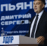 Депутат Пьяных: Хватит позорить Саратов! ЛДПР предлагает очистить радио от рекламы интим-услуг - Комсомольская правда