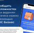 В Саратовской области работает удобный механизм взаимодействия власти и бизнес-сообщества региона – ПОС Бизнес - Инвестпортал Саратовской области
