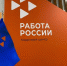 Нацпроект «Кадры»: 774 жителя области проходят профессиональное обучение по востребованным профессиям - Представительство Правительства области при Правительстве РФ
