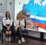 Первичные отделения партии «Единая Россия» проводят патриотические встречи с молодежью - Единая Россия
