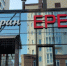 photo_2025-08-05_11-34-19 - Novosti-Saratova.Ru