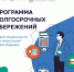 О программе долгосрочных сбережений - Город Саратов