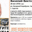 В регионе пропал мужчина на премиальной иномарке - ИА Версия-Саратов