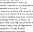 МЧС.png - Saratov24.TV