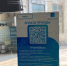 В Саратове на всех троллейбусных маршрутах теперь можно платить через QR-коды - Четвертая Власть