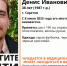 Волонтёры разыскивают высокого саратовца, который нуждается в медицинской помощи - ИА Версия-Саратов