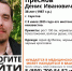 В Саратове месяц ищут нуждающегося в медпомощи мужчину - ИА Взгляд-инфо