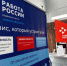 Более 900 человек проходят бесплатное обучение по национальному проекту «Кадры» - Министерство труда и соцзащиты