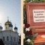 В Саратов прибыл ковчег с частицей мощей великомученика Пантелеимона. Рассказываем, где он находится - ИА Версия-Саратов