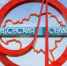 В Саратовской области объявлена новая угроза атак БПЛА - Газета Репортер