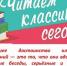 ЦГБ. Отдел абонемента. Книжная выставка-рекомендация «Для Вас, книголюбы!». - ЦБС г. Саратова