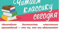 ЦГБ. Отдел абонемента. Книжная выставка-рекомендация «Для Вас, книголюбы!». - ЦБС г. Саратова