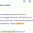 За содержание 42 саратовских дорог готовы заплатить 175 миллионов рублей - Saratov24.TV