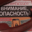 Звонок с маркетплейса. Саратовская пенсионерка "обезопасила" почти 4 млн рублей - ИА Взгляд-инфо