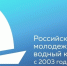 Саратовские школьники могут принять участие во Всероссийском конкурсе идей по сохранению водных ресурсов - Общественное мнение