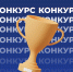 Стартовал Всероссийский конкурс «Наставничество» - Город Саратов