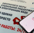 Саратовцам рассказали о возможности замены документов на Госуслугах - Комсомольская правда