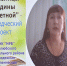 Краеведение – это очень увлекательно! - Библиотека им. А.С. Пушкина