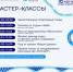 Саратовцев приглашают на спортивные мастер-классы на набережную - SaratovNews.Ru