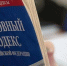 Погорел на табаке: в Саратове экс-полицейский признан виновным в получении взятки - SaratovNews.Ru