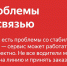 Проблемы с такси 16 08 2025 - Провинциальный телеграфъ