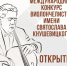 В Саратове состоится VII Международный конкурс виолончелистов имени Святослава Кнушевицкого - Министерство культуры