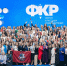 форум.jpg - Saratov24.TV
