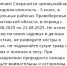 скриншот.png - Saratov24.TV
