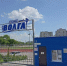 На стадионе «Волга» в Саратове приводят в порядок футбольное поле и легкоатлетические зоны - SaratovNews.Ru