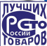 Больше 20 саратовских промпредприятий стали лауреатами регионального этапа всероссийского конкурса «100 лучших товаров России» - Правительство Саратовской области