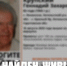 Пропавшего под Энгельсом пожилого мужчину нашли живым - ИА Взгляд-инфо