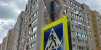 пешеход_переход_знак - Novosti-Saratova.Ru