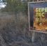 В Саратовской области оштрафовали нарушителей противопожарного режима почти на миллион рублей - SaratovNews.Ru