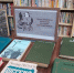 Библиотека № 21. "НЕЗАСЛУЖЕННО ЗАБЫТЫЕ, НО ОЧЕНЬ ХОРОШИЕ КНИГИ", выставка – ностальния - ЦБС г. Саратова