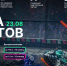 Стартует Международный чемпионат «Битва роботов – 2025» - СГТУ