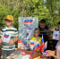 Библиотека №15. «Под флагом России» - патриотическая акция в рамках городского проекта «Библиотека под открытым небом». - ЦБС г. Саратова