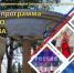 В энгельсском горпарке состоится концерт «Флаг моего государства» - SaratovNews.Ru