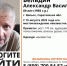 Саратовские волонтеры ищут 69-летнего мужчину с потерей памяти - Saratov24.TV