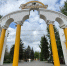 энгельс - Novosti-Saratova.Ru