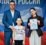 Детям и подросткам рассказали о Символах российского единства - Министерство внутренней политики и общественных отношений